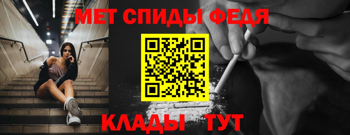 Amphetamine Розовый  Amphetamine  Учалы  Вход с VPN 