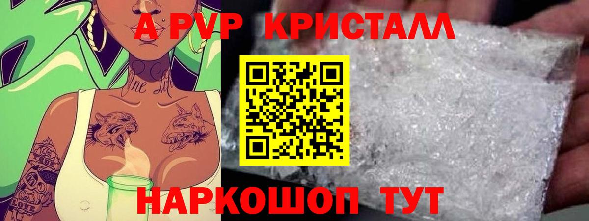 APVP СК  Вход с VPN  Учалы  A PVP СК КРИС 