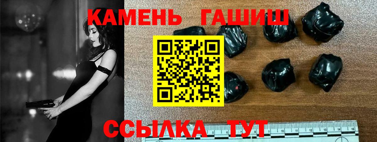 ГАШИШ Ice-O-Lator Учалы