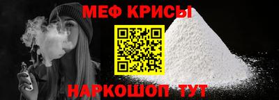 кокаин Бугуруслан