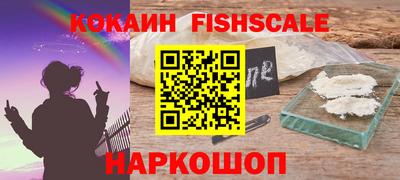кокаин Бугуруслан