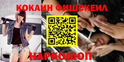 кокаин Бугуруслан