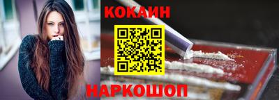 кокаин Бугуруслан