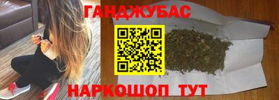 кокаин Бугуруслан
