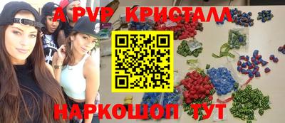 кокаин Бугуруслан