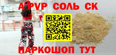 кокаин Бугуруслан