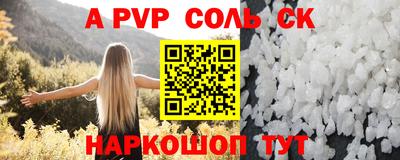 МДПВ Бузулук