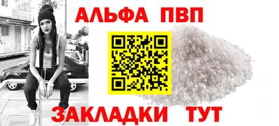 кокаин Бугуруслан