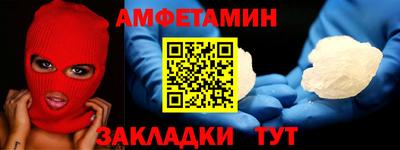 кокаин Бугуруслан