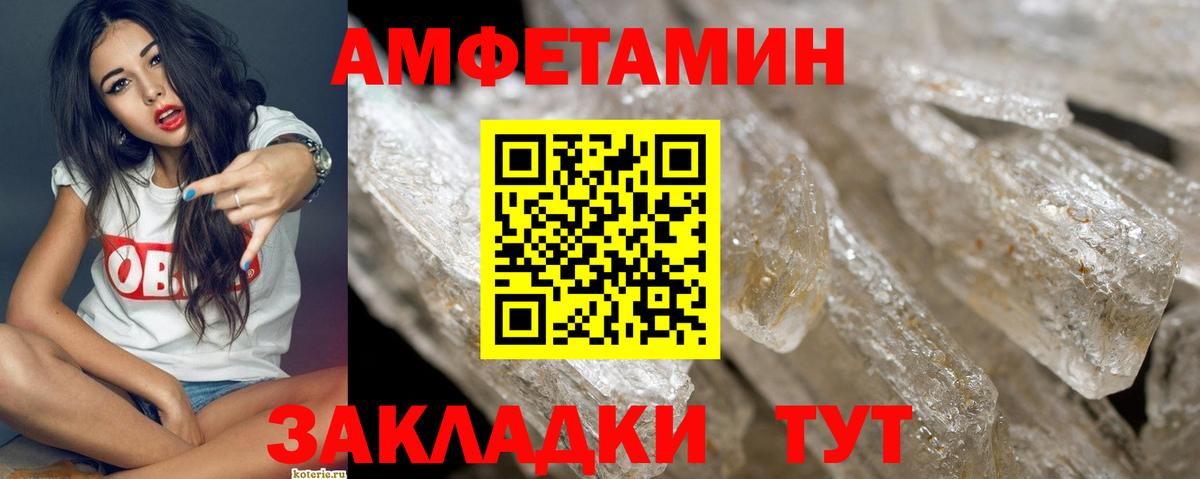 Учалы  МЕТАМФЕТАМИН пудра  МЕТАМФЕТАМИН пудра  Вход с VPN 