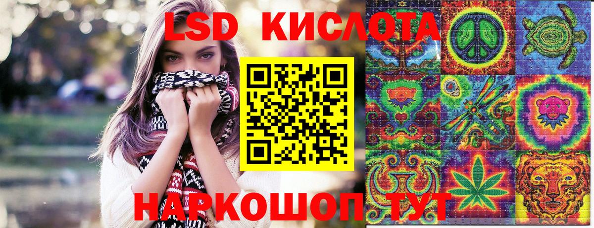 Марки NBOMe 1,8мг Учалы