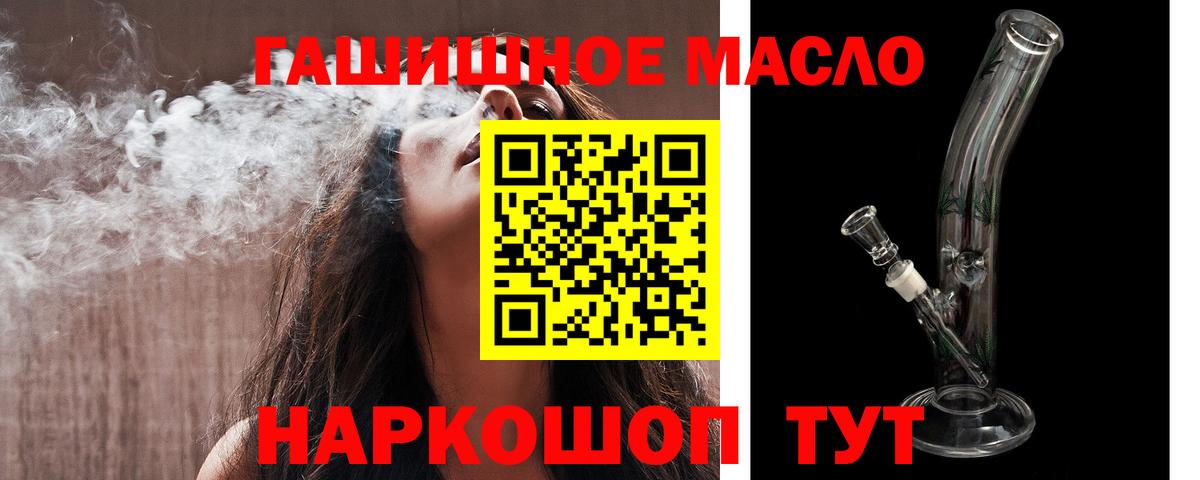 где можно купить наркотик  ТГК концентрат  Вход с VPN  Учалы 