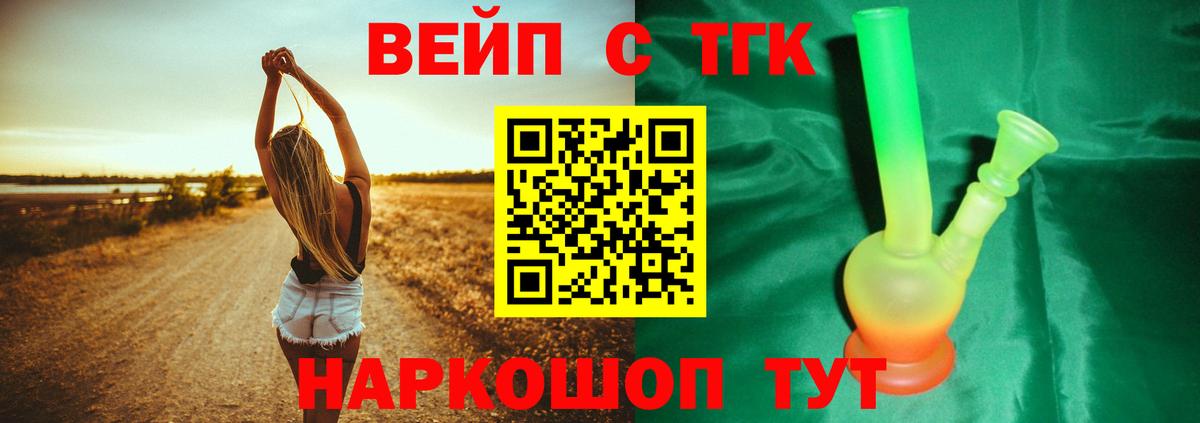 Дистиллят ТГК концентрат Учалы